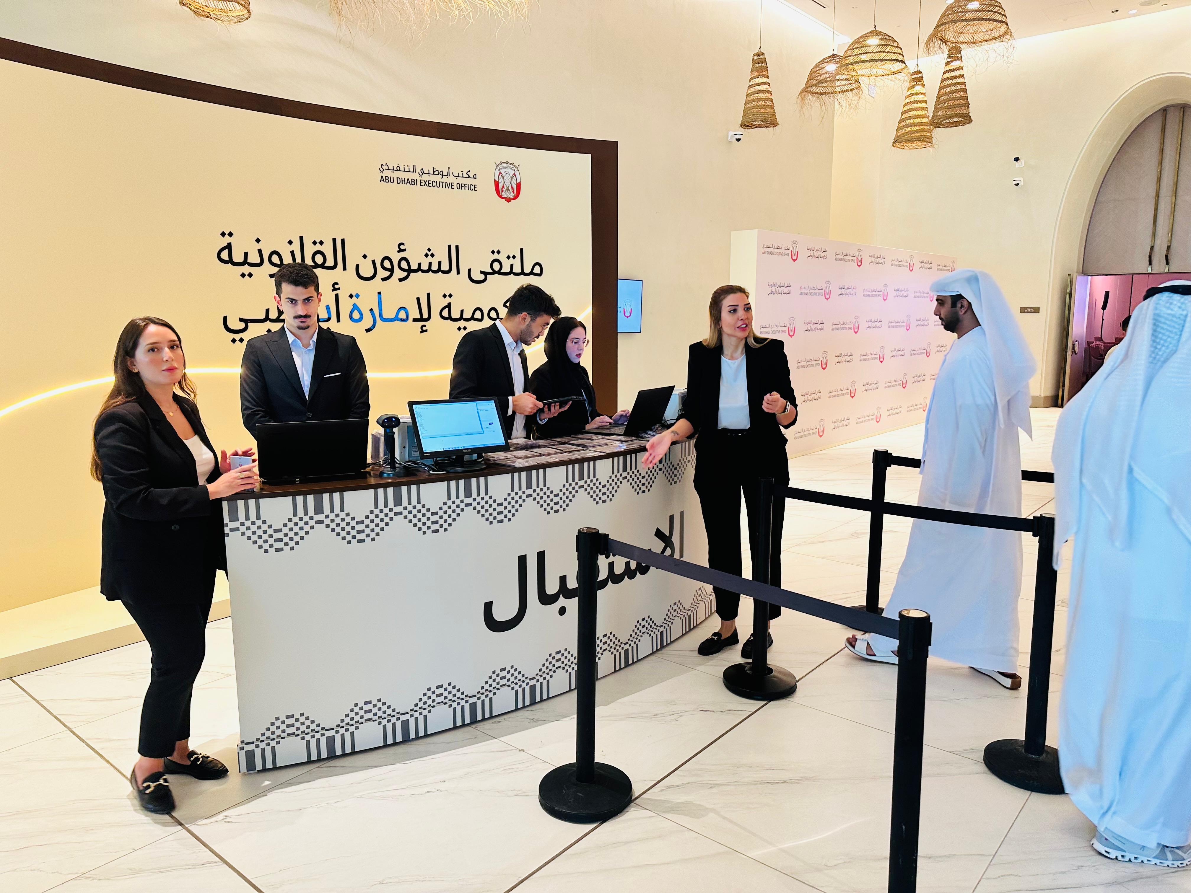 Professional onsite event management and technology UAE 2026