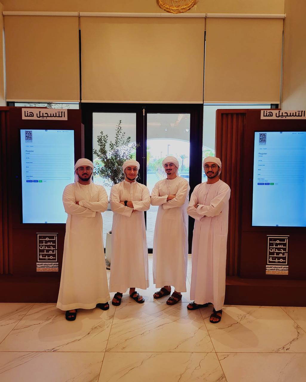 Corporate event badge collection and management UAE 2026