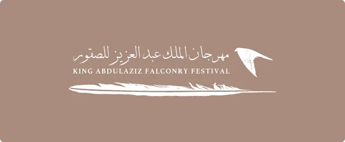 Event Portfolio
